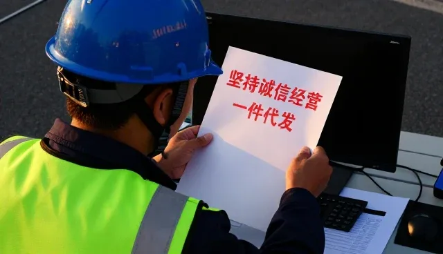 电商代运营如何提升工作效率?